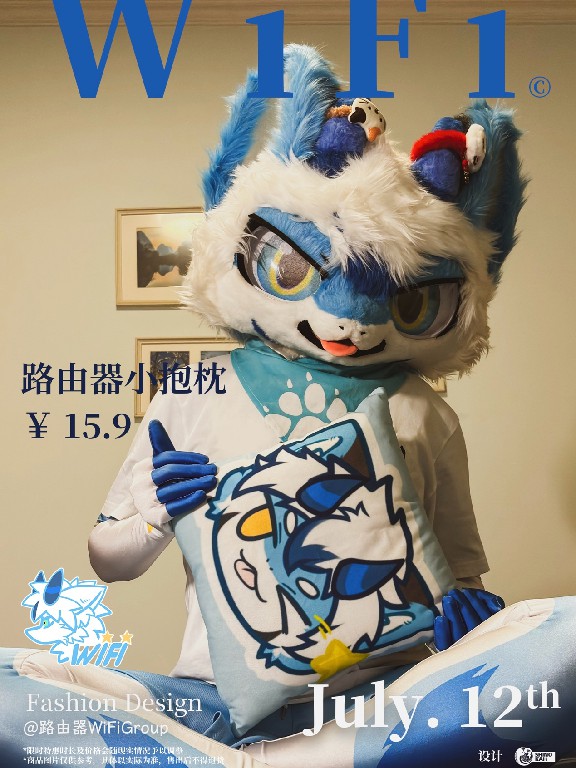 路由器小抱枕